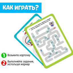 Набор напиши и сотри Учимся считать до 100 - Iq-zabiaka фото 3