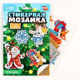 Аппликация стикерами на новый год. Елочные игрушки, набор для творчества - Школа талантов фото 2