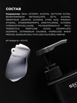 Набор после окрашивания (Стандартный): Шампунь и кондиционер для окрашенных волос (2x500мл) + Маска Раньше Было Лучше (300мл) + Уход NEMOCHALKA” (100мл) - HAIR SEKTA фото 9