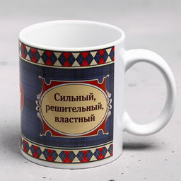 Кружка чайная керамическая «Александр», 320 мл