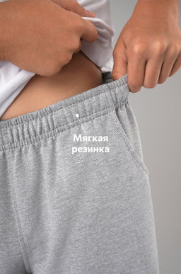 Шорты из футера для мальчика Happyfox