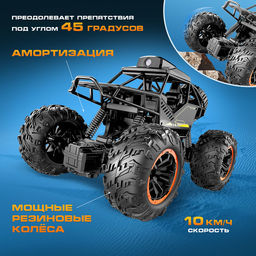 Машинка на пульте управления Джип. Шпион, с камерой 720p, Wi-Fi, работает от аккумулятора - Автоград фото 4