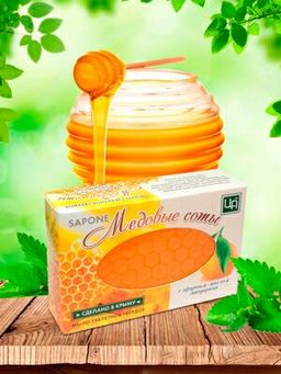 Мыло туалетное Sapone "Медовые соты" 120 г