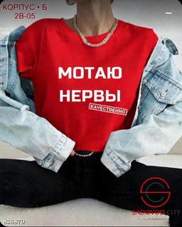 Футболка женская с надписью