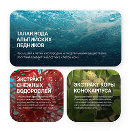 SWISS image 46+ Крем НОЧНОЙ д/лица против глубоких морщин 50мл