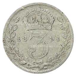 3 пенса 1891 года Великобритания
