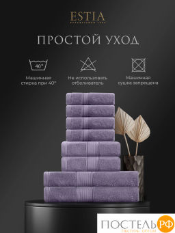 ESTIA МАРТОС сирен К-т полотенец 30х50-4/50х80-2/70х130-2, 100% хлопок, 500 г/м2  фото 9