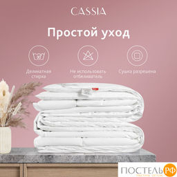 CASSIA Одеяло КЛАУД СОФТ 200х220, 1пр., хл./микровол.Лебяжий пух  фото 23
