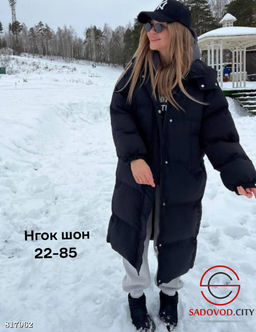 Куртка женская с капюшоном