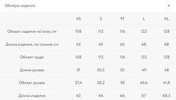 Джемпер на молнии в полоску / Zarina  фото 11