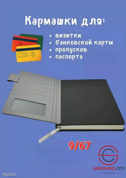 Ежедневник недатированный подарочный