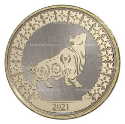 Монета 10 рублей 2020 года С Новым 2021 годом  Год быка (в блистере)