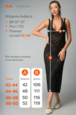 Женское пляжное платье Happyfox