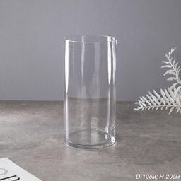 Ваза для цветов 20х10 см Колба / N-1020 /уп 48/