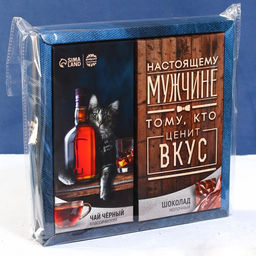 Подарочный набор Настоящему мужчине: чай чёрный 50 г., молочный шоколад 70 г. (18+) - Фабрика счастья фото 7