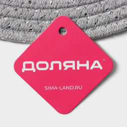 Салфетка сервировочная на стол Доляна «Блеск», d=37 см, серая