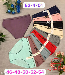 Трусики женские набор 10 шт