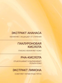 Vivienne Sabo Skin Expertiq Очищающий крем-гель с энзимами 120 мл фото 5
