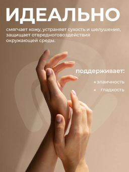 MCNALLY - КРЕМ ДЛЯ РУК С МАСЛОМ АРГАНЫ ARGAN SIGNATURE HAND CREAM, 100 МЛ  фото 6