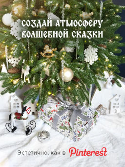VAL RH-W-BC-GB-L Подарочная коробка 25*16,5*9 см., 1шт., white, RUSSIAN HISTORY, шт