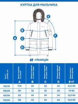 Куртка 4з7325 кэмел - Nikastyle фото 9