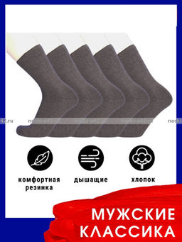 Цена за 10 пар. Легион носки мужские синие 29  фото 42