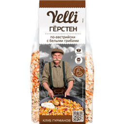 Ярм.Гёрстен по-австрийски с белыми грибами Yelli 150г