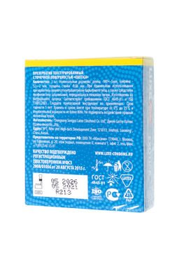 Презервативы Luxe, royal, exotica, 18 см, 5,2 см, 3 шт.  фото 3