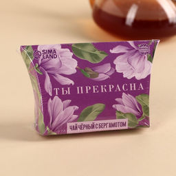 Чай чёрный Ты прекрасна, с бергамотом, 20 г - Фабрика счастья фото 6