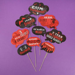 Набор фотобутафории Halloween, 9 шт.