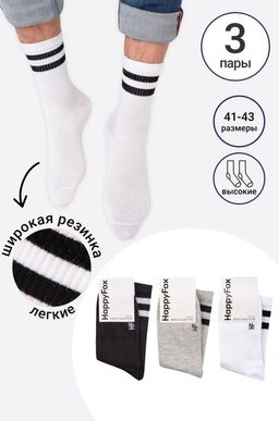 Высокие спортивные носки, набор 3 пары Happy Fox