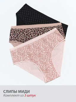 2221-26 Print (лео) Трусы Slip (мультипак 3шт) (ЧЗ) beige/nero/rosa antico