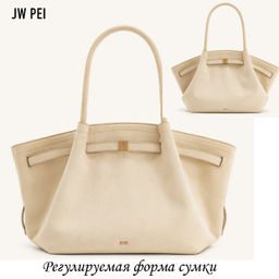 Сумка A-PL-1002-Big-Cream