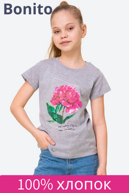 Футболка для девочки Bonito