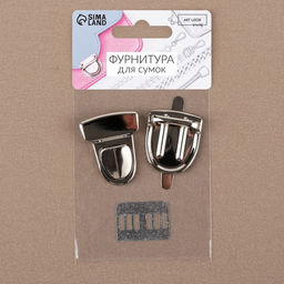 Цена за 2 шт. Застёжка для сумки, 4×3 см, цвет серебряный