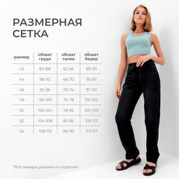 Джинсы женские бойфренды MINAKU SELVEDGE denim, размер 42, чёрные