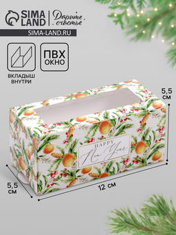 Цена за 5 шт. Коробочка для макарун «Новогодняя посылка» 12×5.5×5.5 см