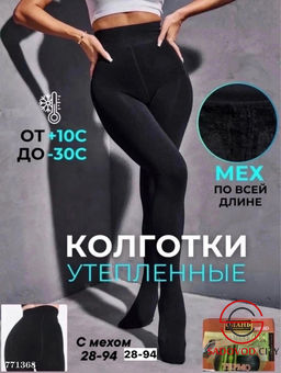 Женские колготки на меху - Bruno фото 9