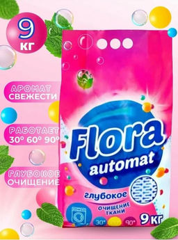 Стиральный порошок Автомат 9000гр ФЛОРА (пакет)