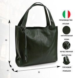 Сумка женская из телячьей кожи