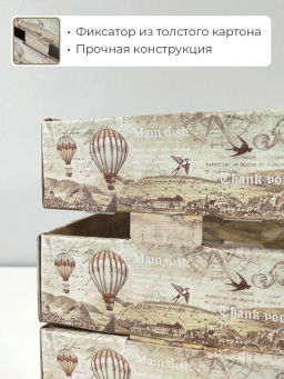 VAL TC-4HP-270 Лотки для бумаг горизонтал., узкие, 27*34.5*7.5 см, набор 4 шт., TRAVELLING, шт