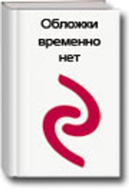 Потерянные души. Девушка из песни (#1)
