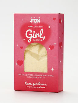 Соль для ванны «Факт для тебя», 200 г, Beauty Fox