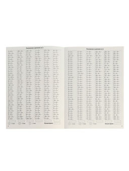 Набор книг «З500 примеров по русскому и математике», 3 шт. по 24 стр.