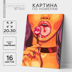 Картина по номерам на холсте с подрамником «Сладкоежка», 20×30 см