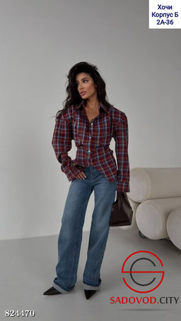 Рубашка женская в клетку