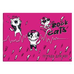 Цена за 2 шт. Тетрадь для нот 16 л. арт. 63496 РОК-КОТЫ