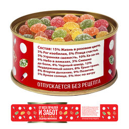 Карамель леденцовая МОНПАНСЬЕ От всех печалей и забот - Extrago фото 3