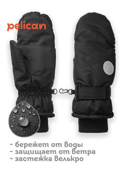 PELICAN, рукавицы детские, Черный