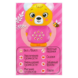 Музыкальная игрушка Любимый дружок, звук, свет - Zabiaka фото 3